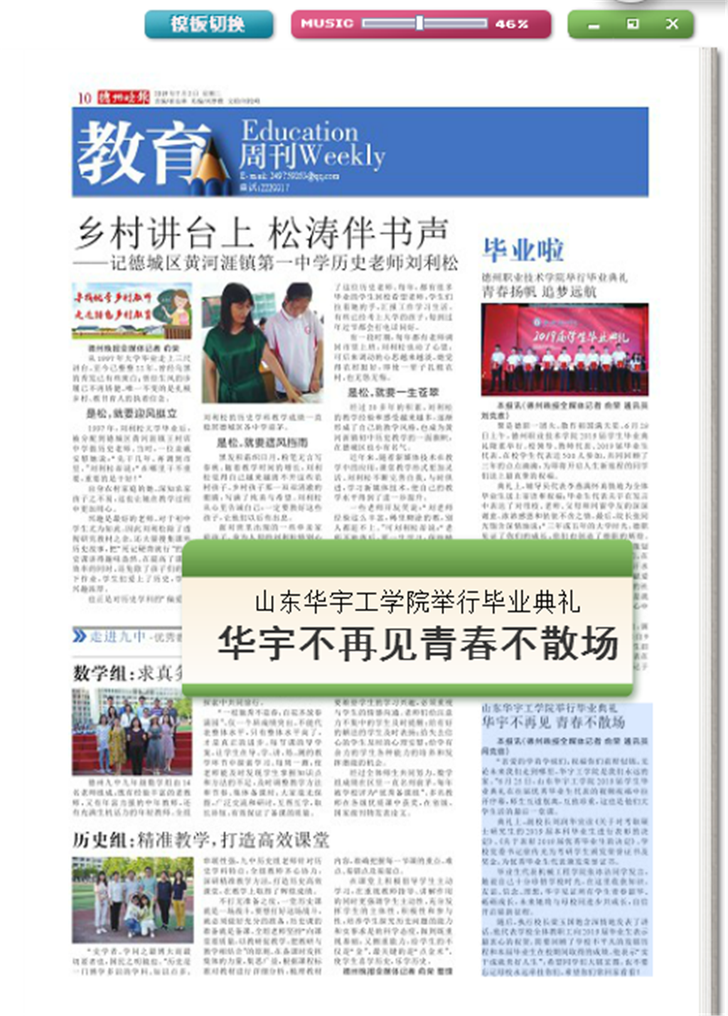 香港免费全年资料六大全