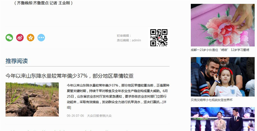 香港免费全年资料六大全