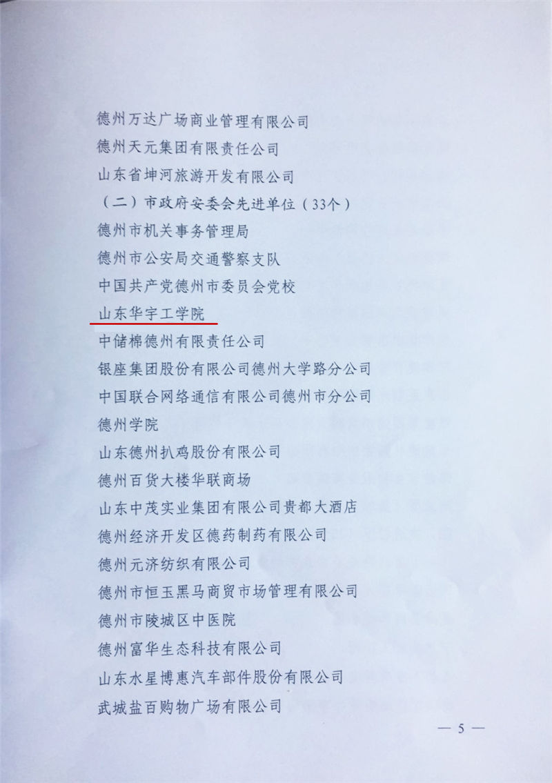 香港免费全年资料六大全