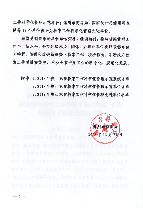 香港免费全年资料六大全