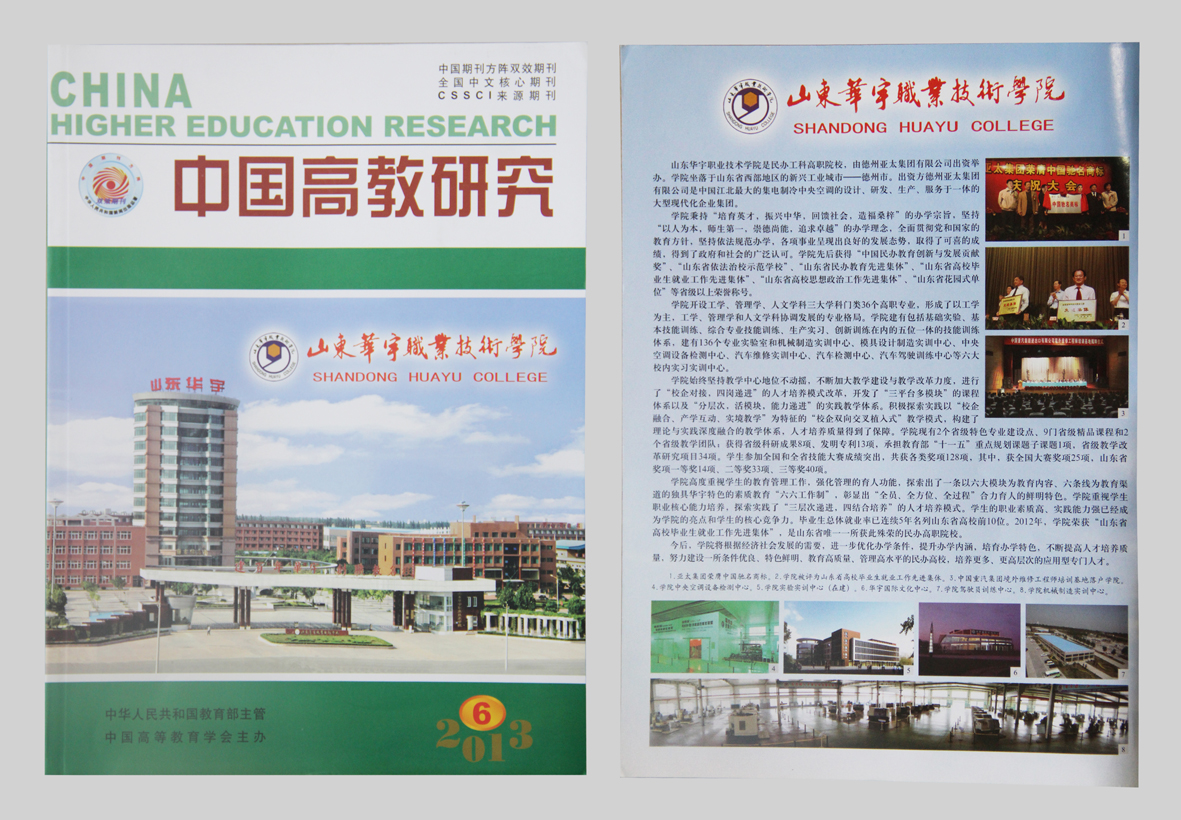 香港免费全年资料六大全