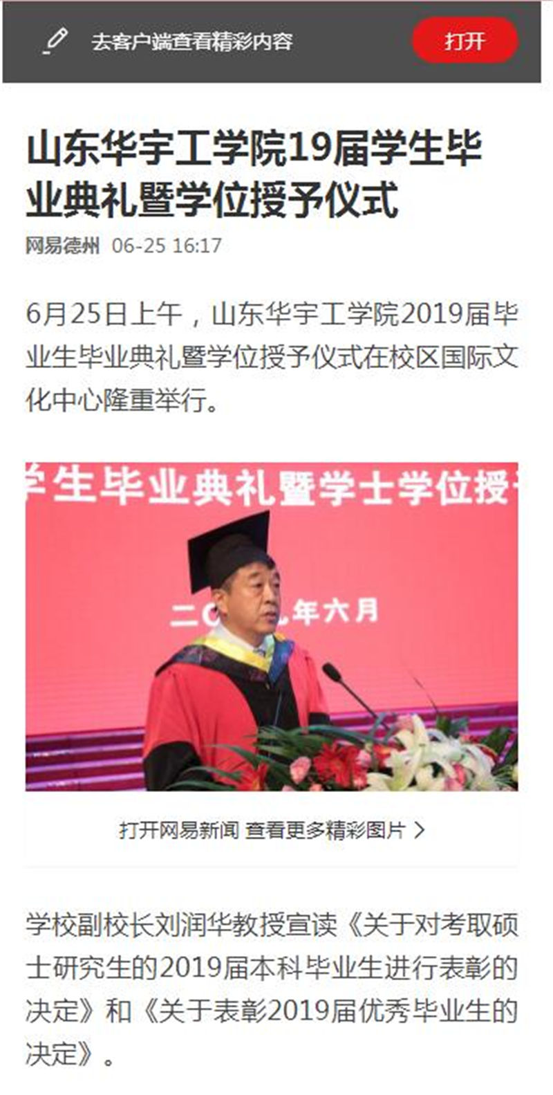 香港免费全年资料六大全