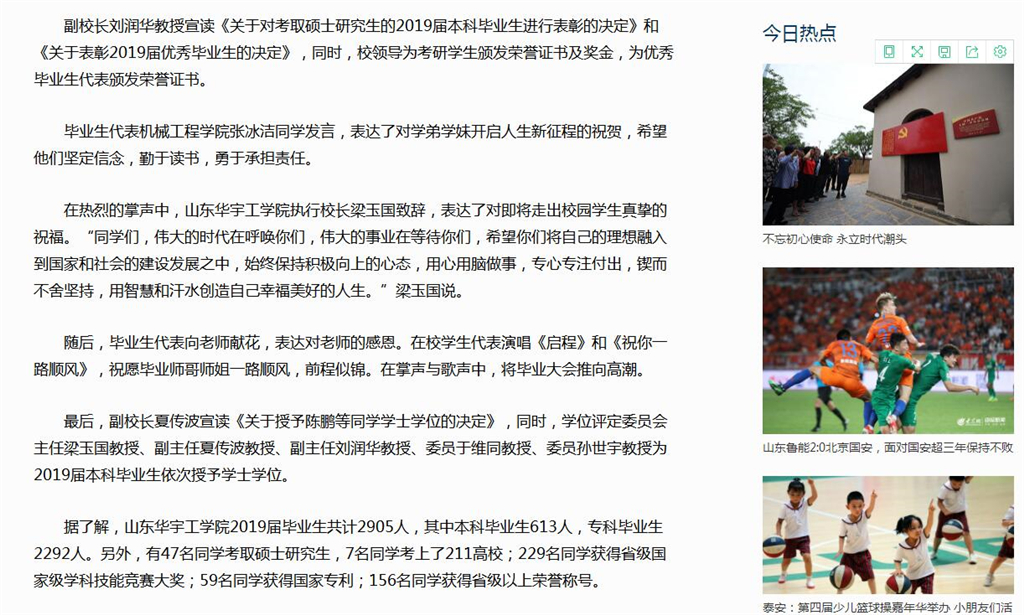 香港免费全年资料六大全