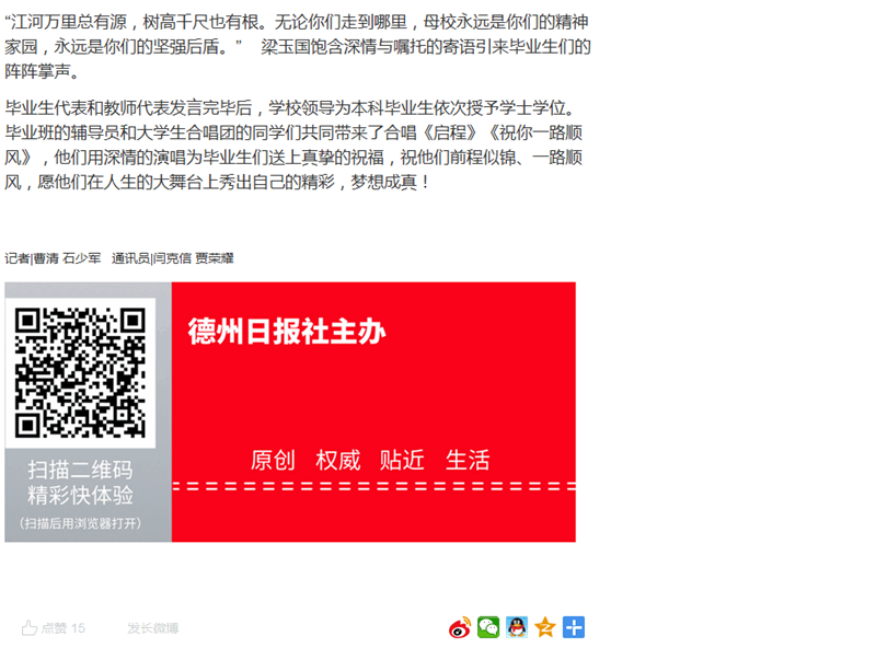 香港免费全年资料六大全