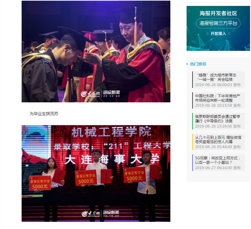 香港免费全年资料六大全