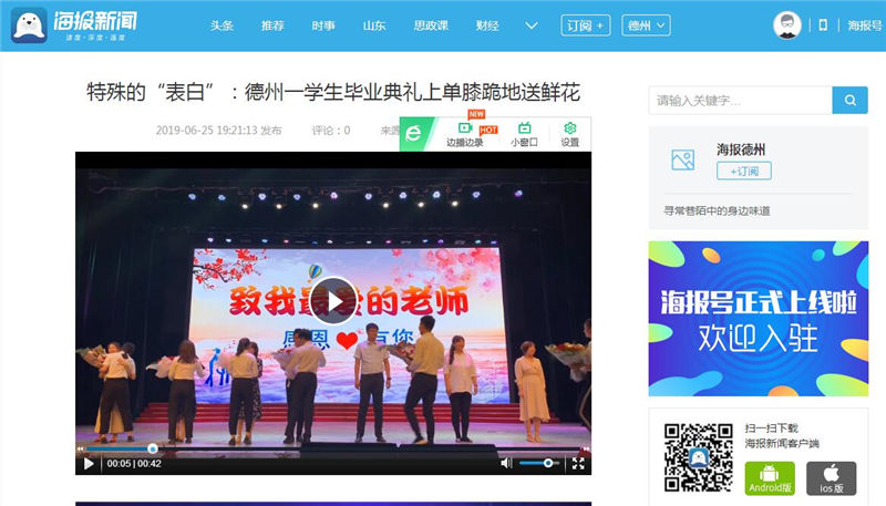 香港免费全年资料六大全