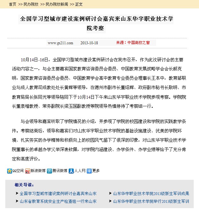 香港免费全年资料六大全