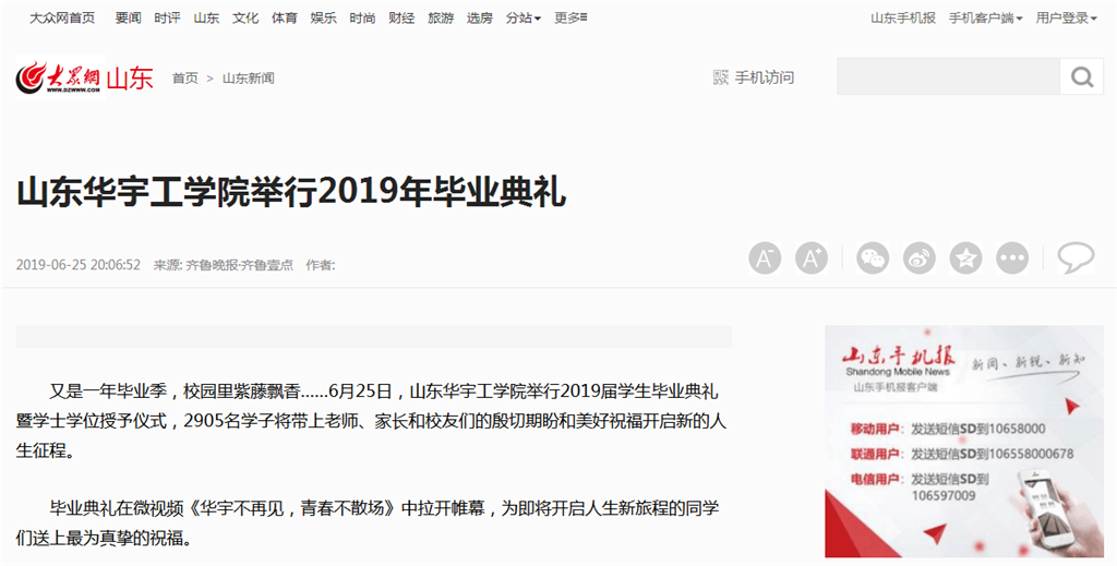 香港免费全年资料六大全