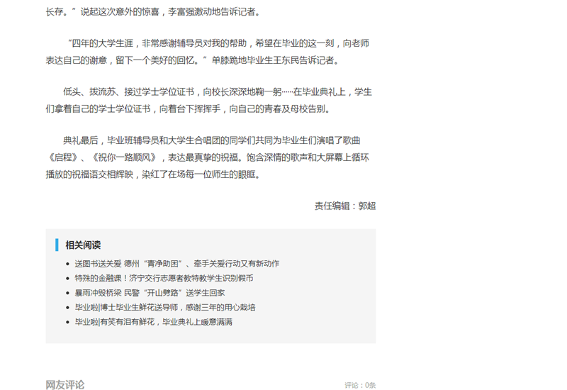 香港免费全年资料六大全