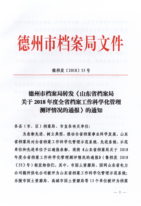 香港免费全年资料六大全