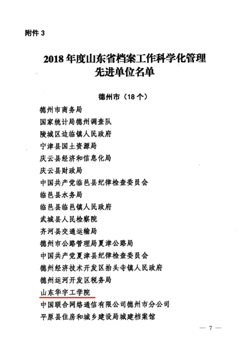 香港免费全年资料六大全