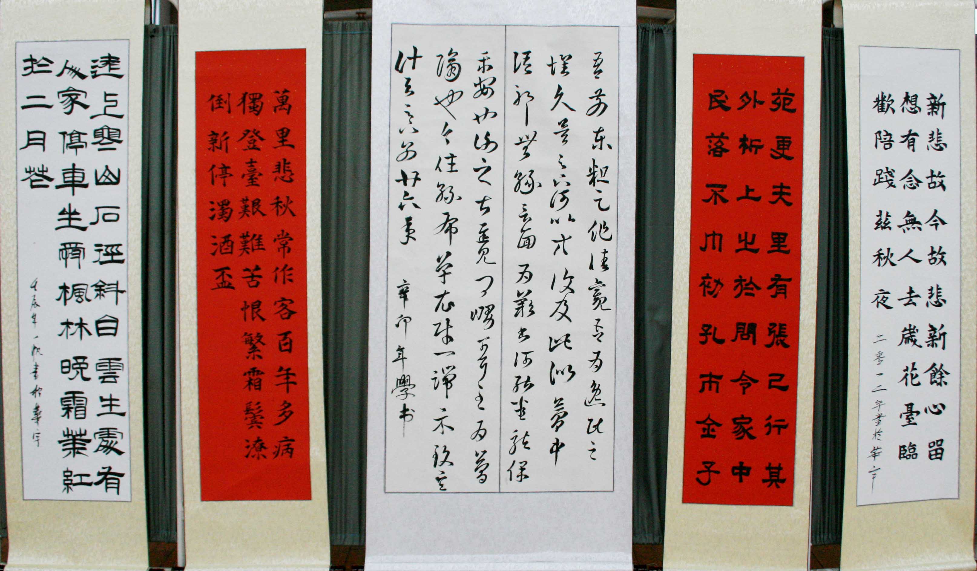 香港免费全年资料六大全