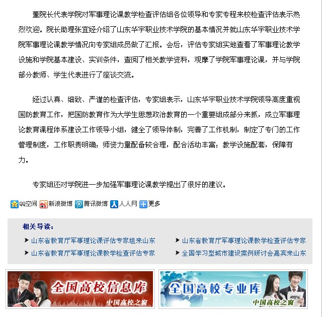 香港免费全年资料六大全