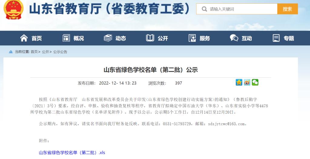 香港免费全年资料六大全