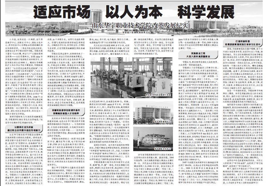 香港免费全年资料六大全