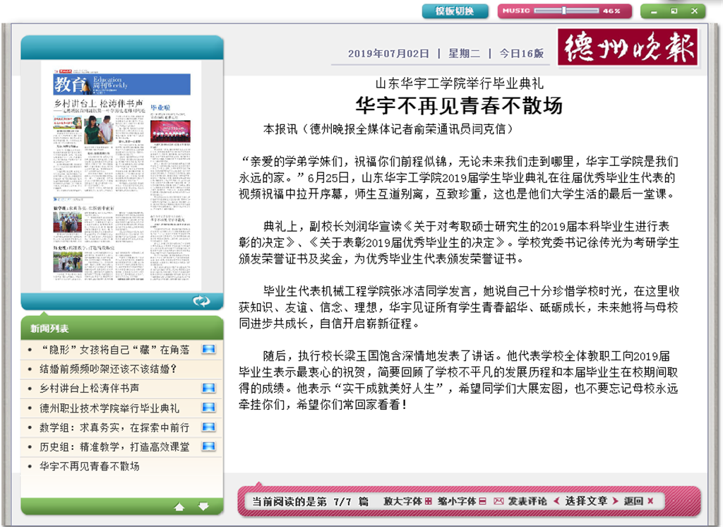 香港免费全年资料六大全