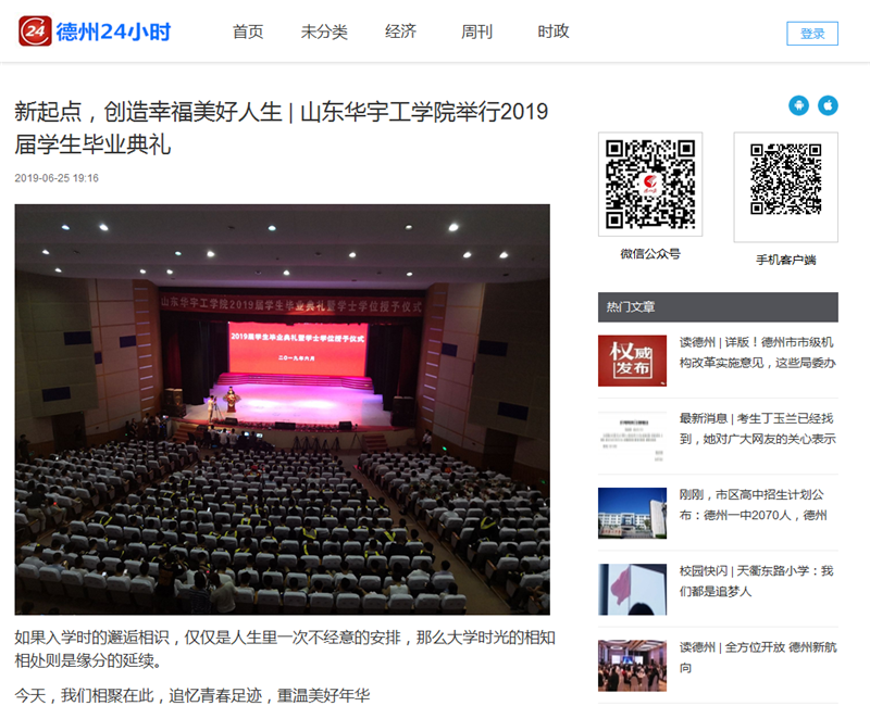 香港免费全年资料六大全