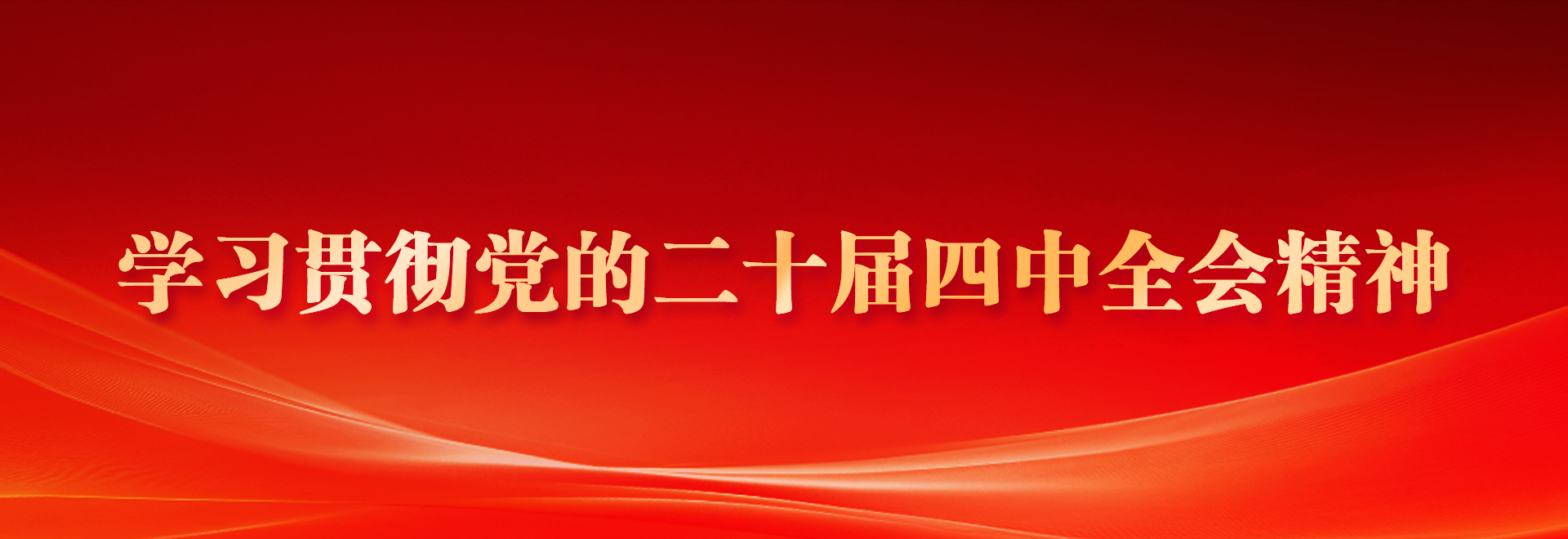 香港免费全年资料六大全