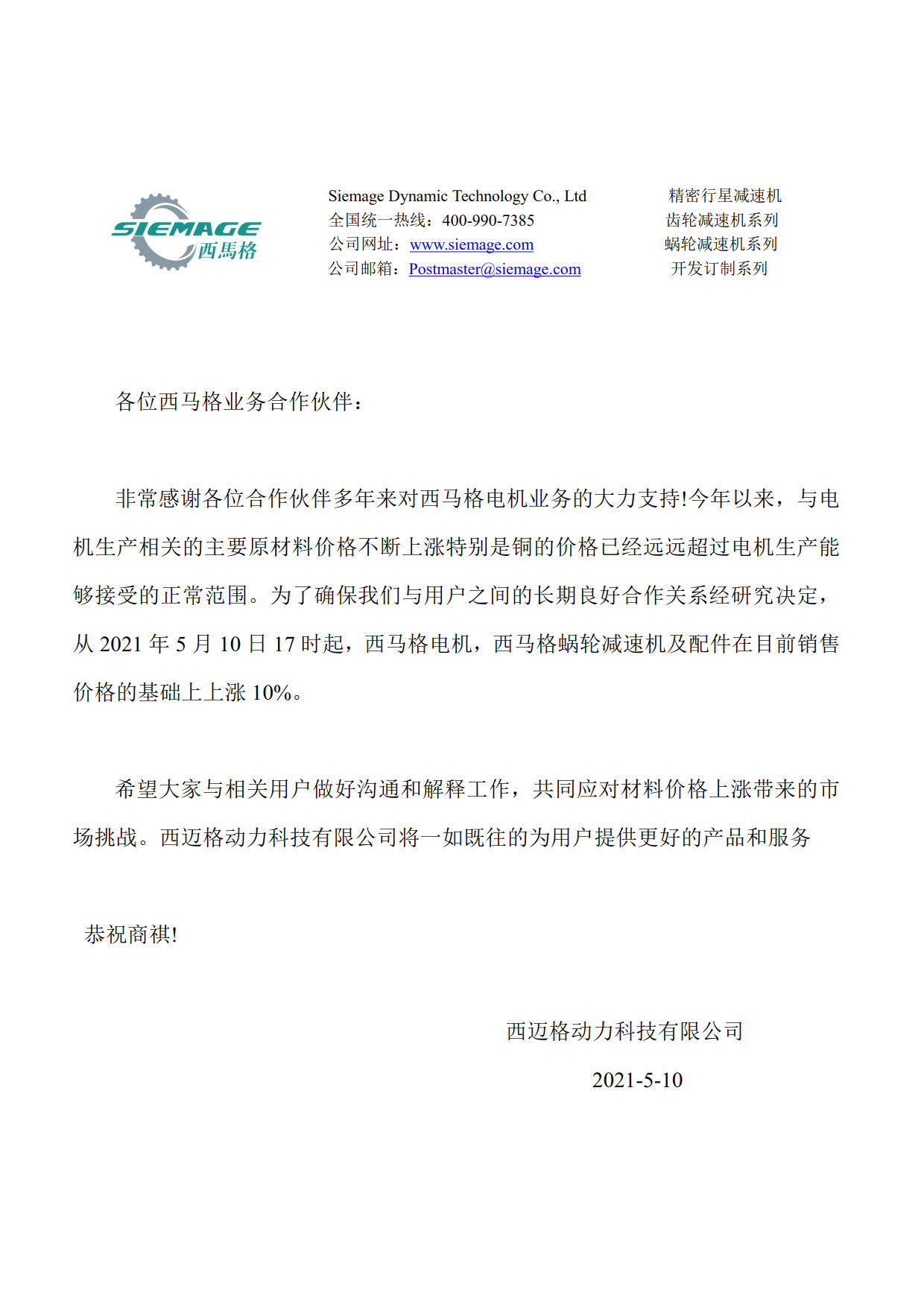 香港免费全年资料六大全