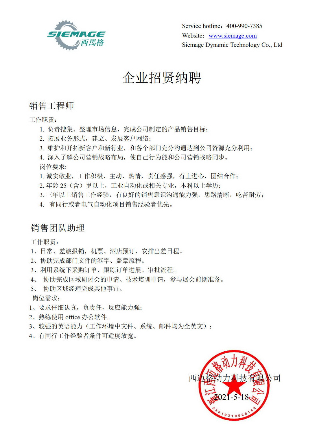 香港免费全年资料六大全